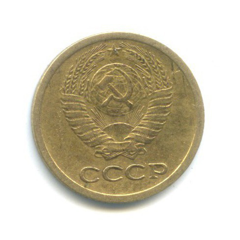 1 копейка 1969