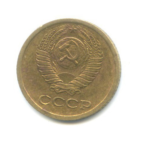1 копейка 1969
