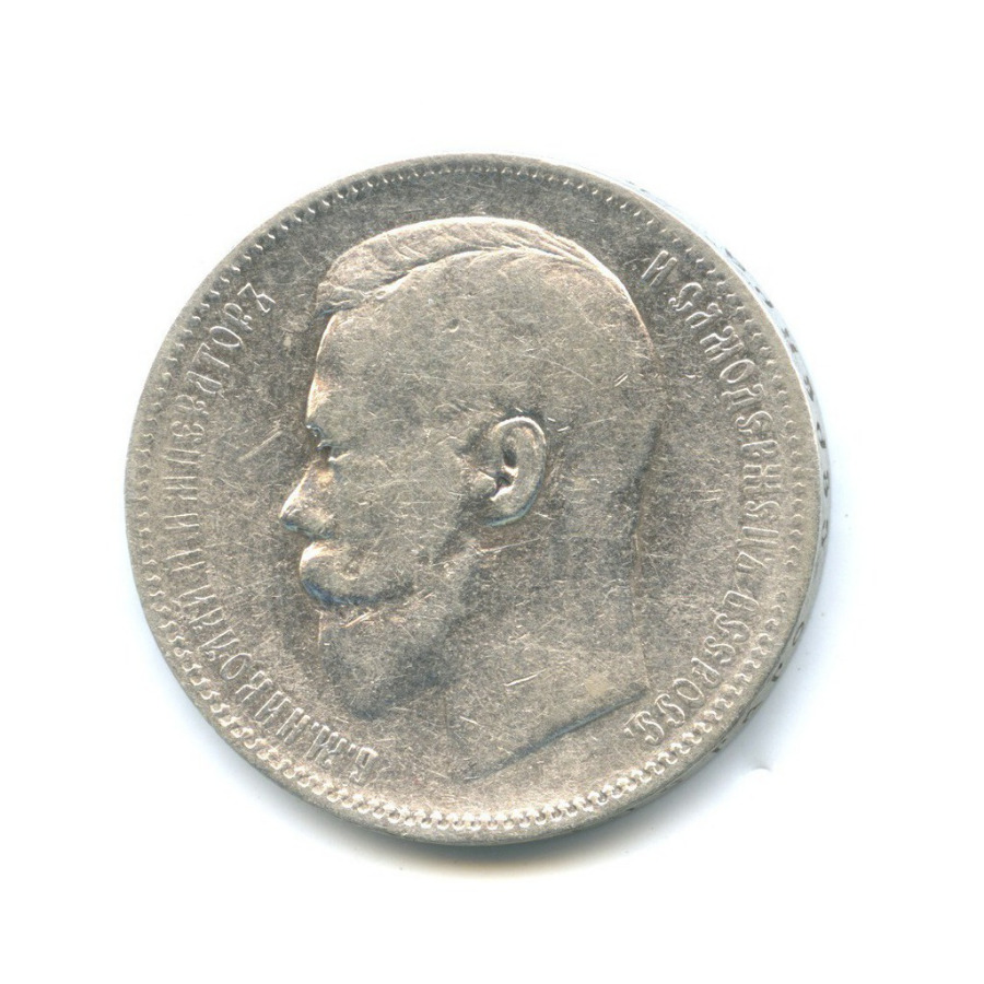 1 рубль 1896 АГ — Портрет Николая II
