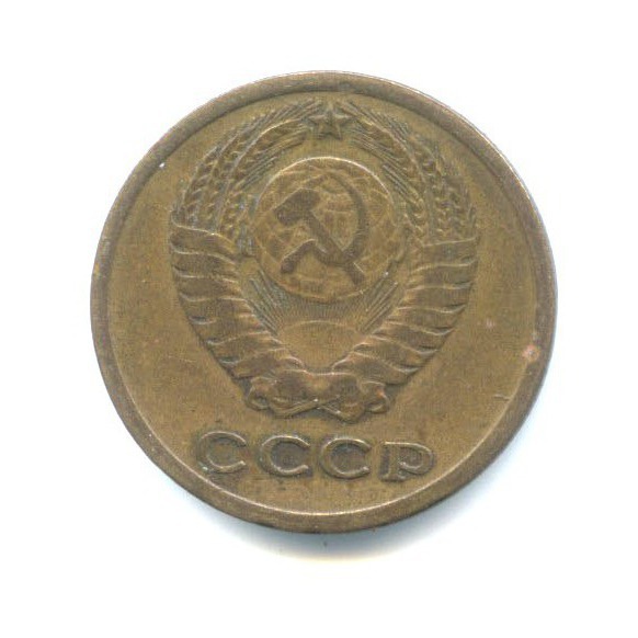 2 копейки 1966
