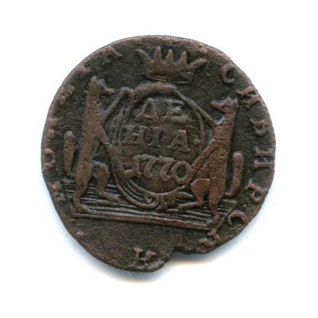 Деньга (½ копейки) 1770 КМ — 1/2 копейки