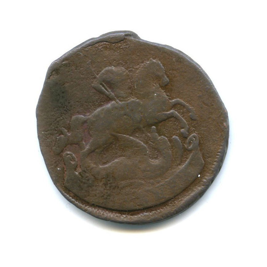 1 копейка 1761 — Вензель императрицы Елизаветы