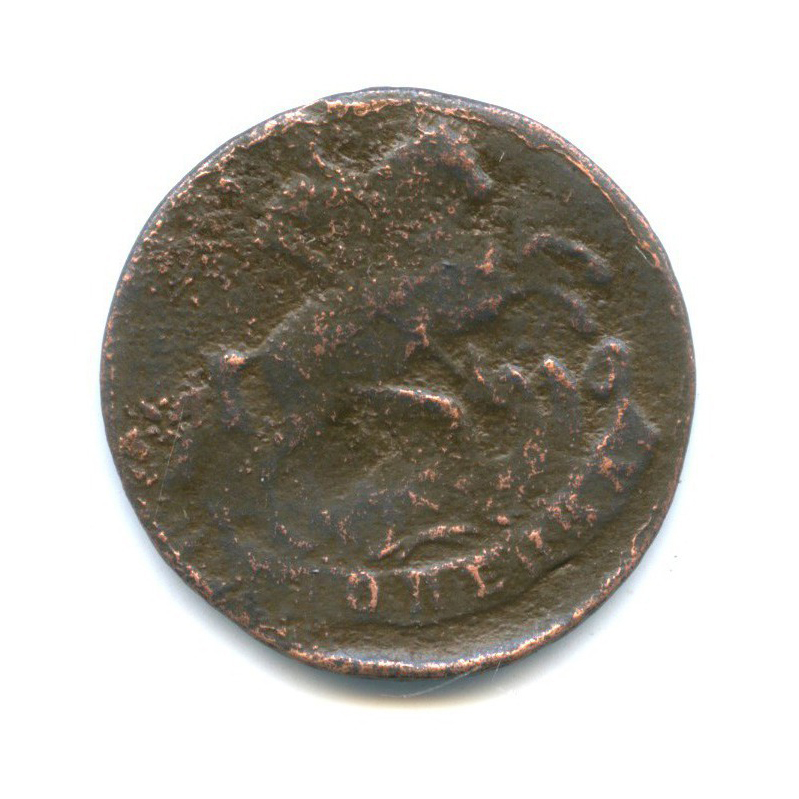 1 копейка 1794 ЕМ — Перегравировка