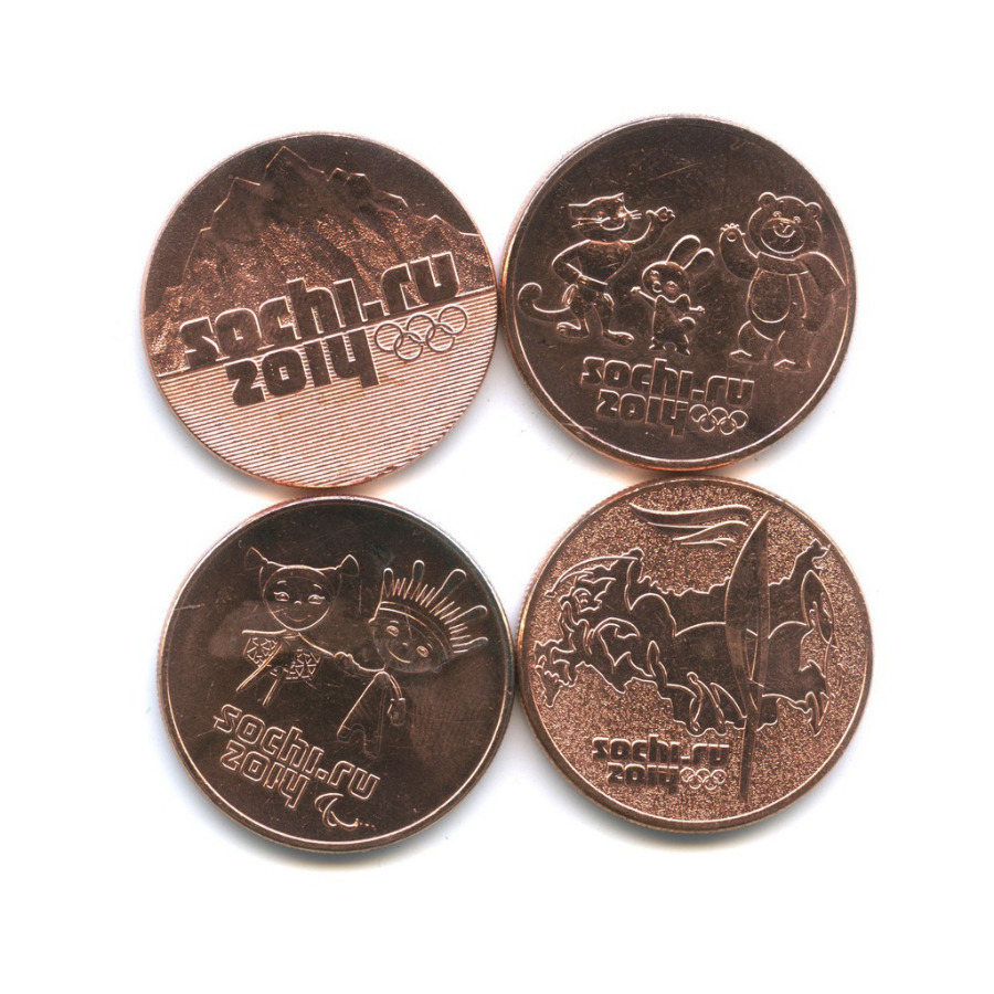 Продать монету 25 рублей сочи. 25 Рублей.