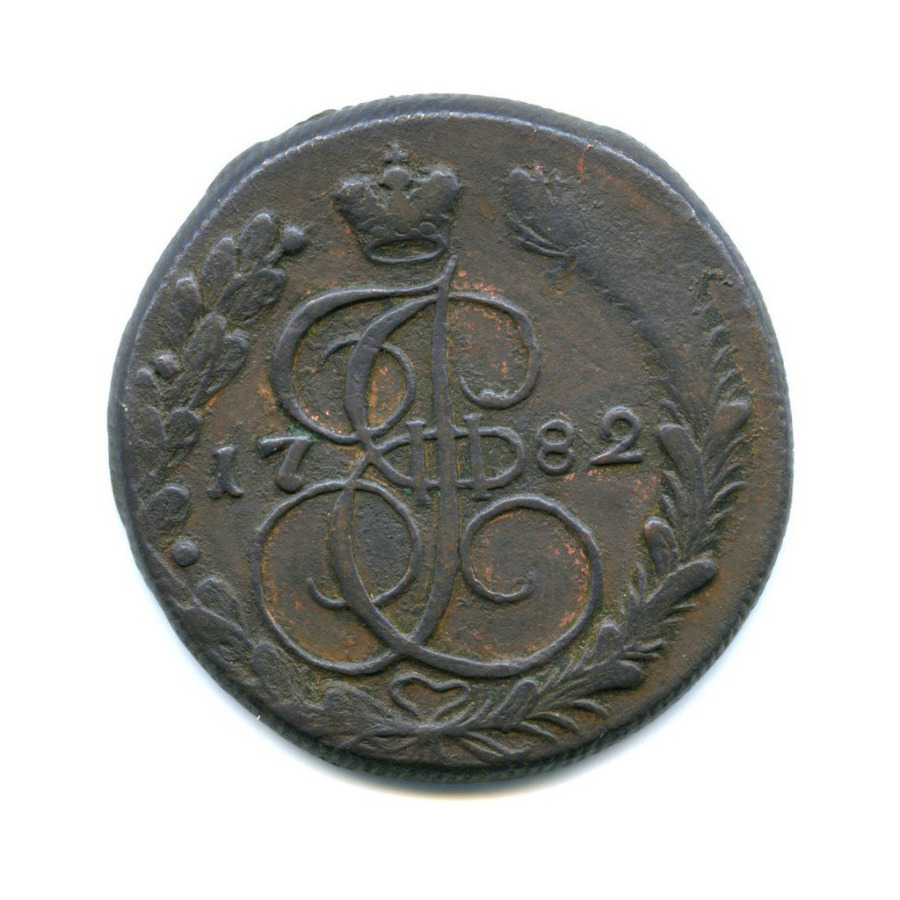 5 копеек 1782 КМ — Вензель императрицы Екатерины II Великой (Сузун-Колыванская монета)