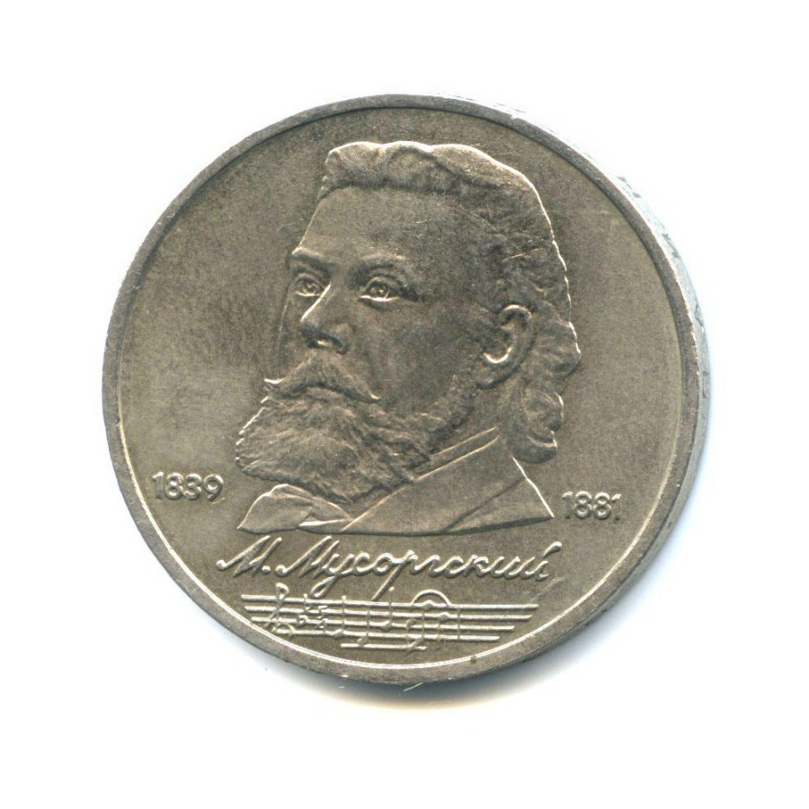 Ему 150 лет