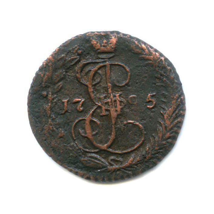Деньга (½ копейки) 1795 ЕМ — 1/2 копейки