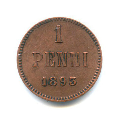 1 пенни 1893 — Для Финляндии. Вензель Александра III