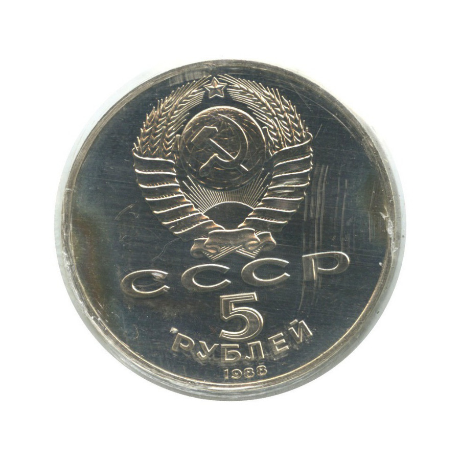 5 рублей петра 1