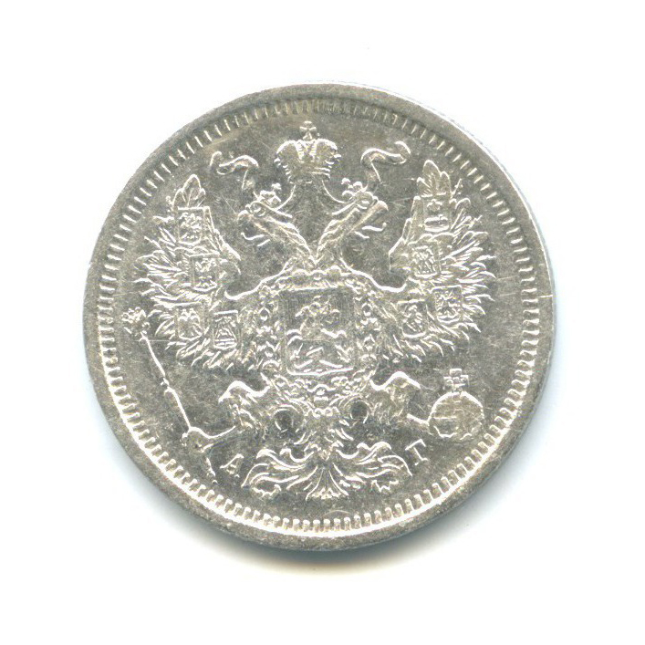 20 копеек 1887 СПБ АГ — Орел 4 типа