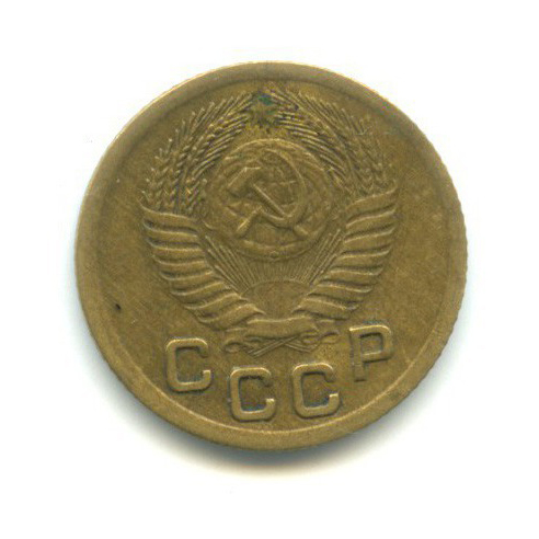 1 копейка 1951 — Венок 16 лент