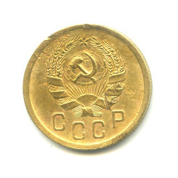 2 копейки 1935 — Венок 7 лент без круговой надписи