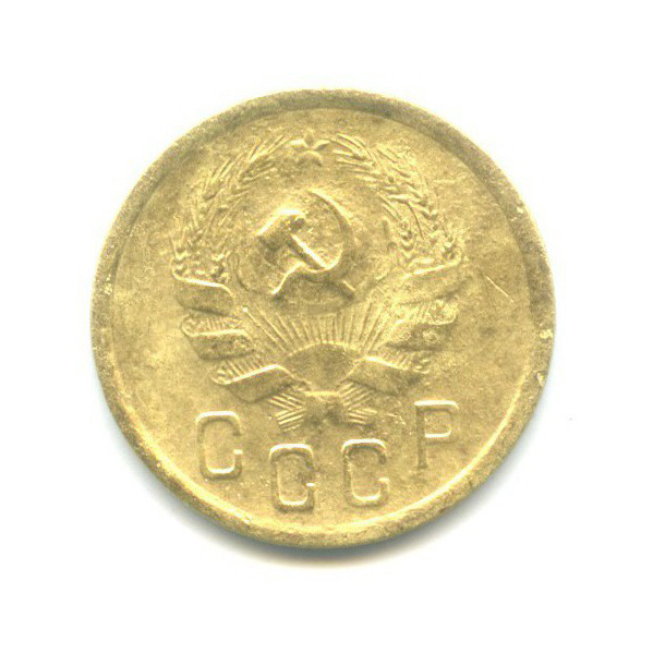 2 копейки 1935 — Венок 7 лент без круговой надписи