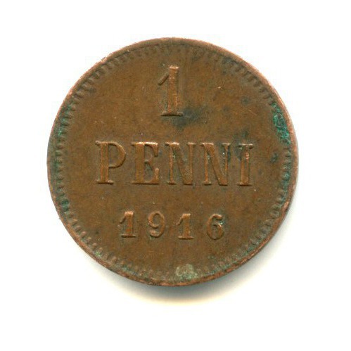 1 пенни 1916 — Для Финляндии. Вензель Николая II