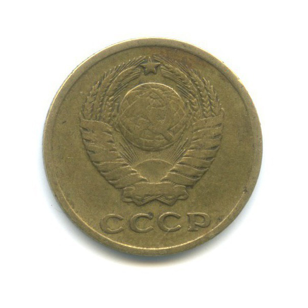 2 копейки 1962
