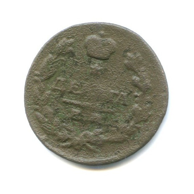 Деньга (½ копейки) 1819 ЕМ НМ — 1/2 копейки (Орел 3 типа: Обычный.)