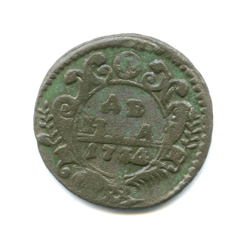 Деньга (½ копейки) 1734 — 1/2 копейки (Орел 1730 г.)