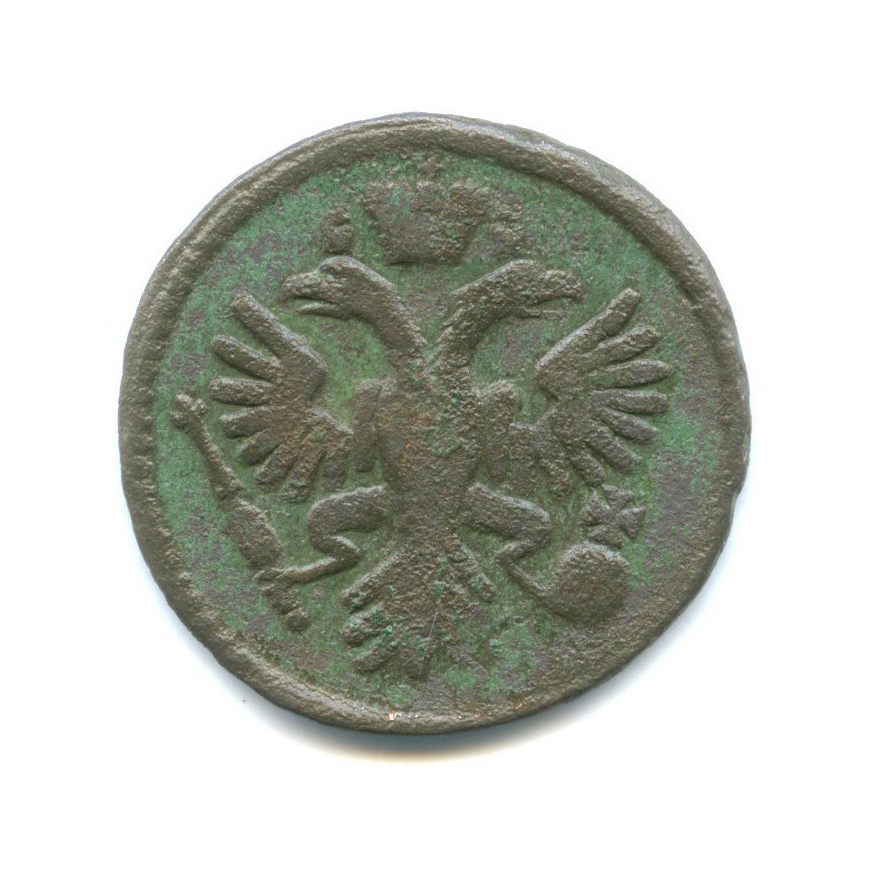Деньга (½ копейки) 1734 — 1/2 копейки (Орел 1730 г.)