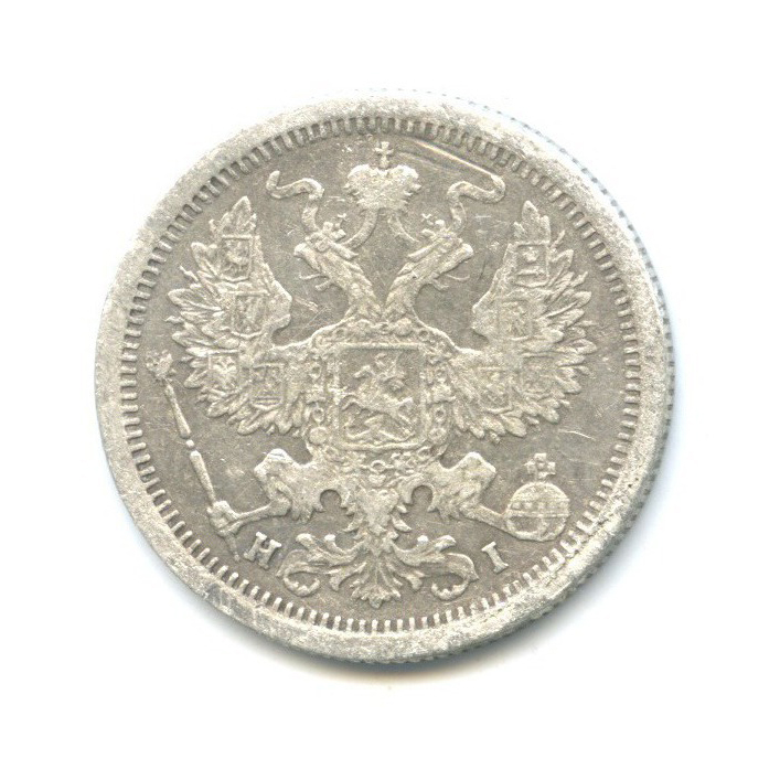 20 копеек 1876 СПБ НI — Орел 4 типа