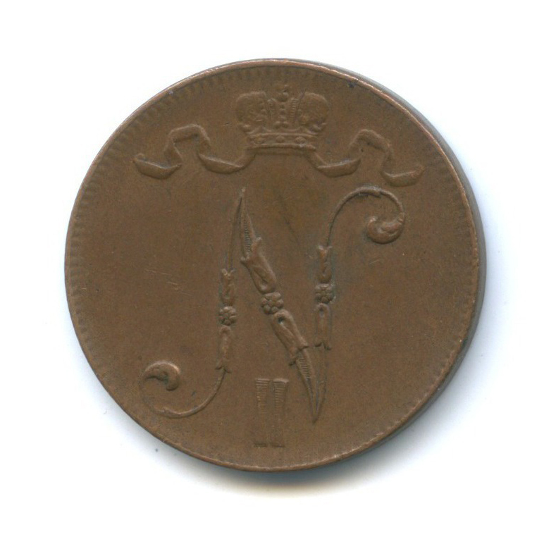 5 пенни 1916 — Для Финляндии. Вензель Николая II