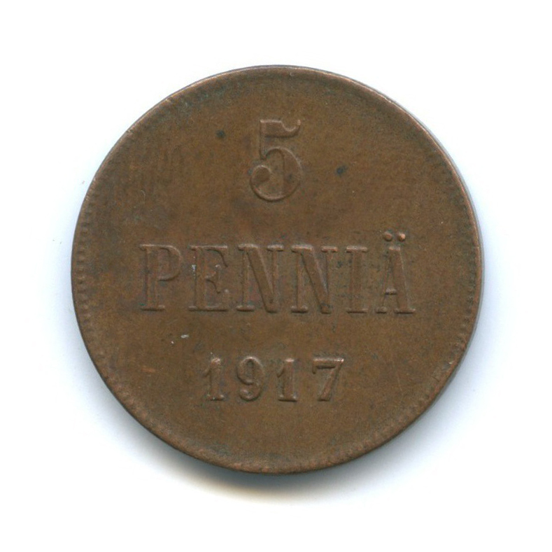 5 пенни 1917 — Для Финляндии. Орел