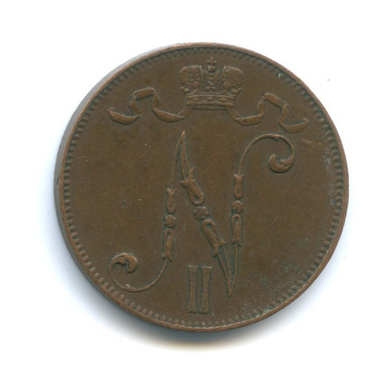 5 пенни 1913 — Для Финляндии. Вензель Николая II