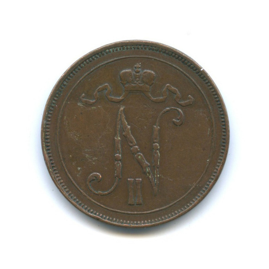 10 пенни 1914 — Для Финляндии. Вензель Николая II