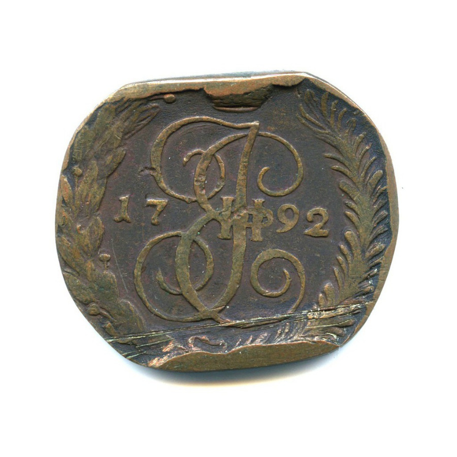 Am rub. 5 Копеек 1792 ам. Значки 1792 года. Пять копеек 1792 года цена. Монета 5 копеек 1792 ам.