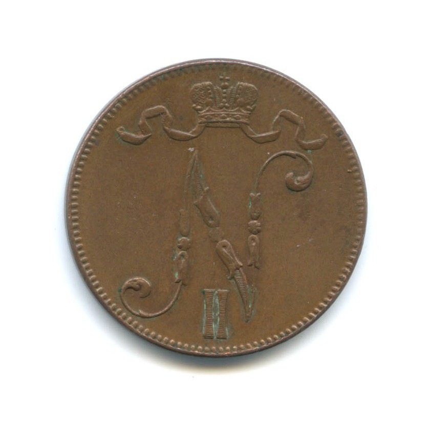 5 пенни 1917 — Для Финляндии. Вензель Николая II