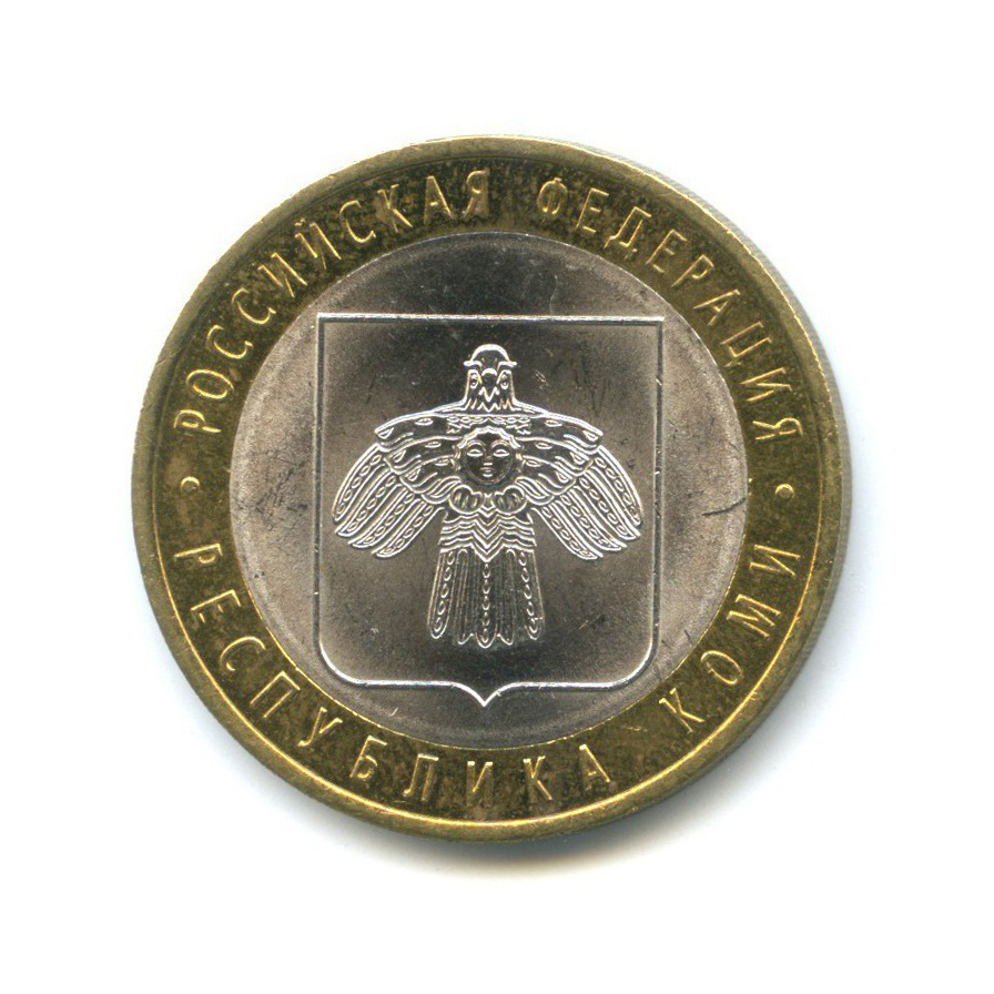 10 рублей 2009 СПМД — Российская Федерация - Республика Коми