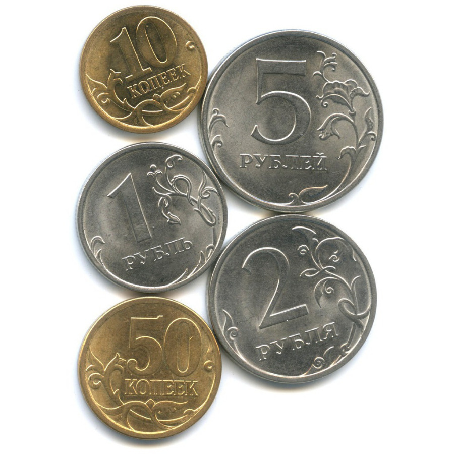 Какие современные монеты. Наборы монет современной России. Современные монеты. Современные российские монеты. Набор монет 2007 года СПМД.