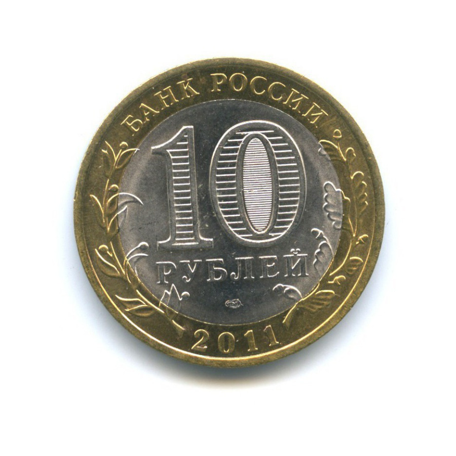 10 рублей 2011 СПМД — Древние города России - Соликамск