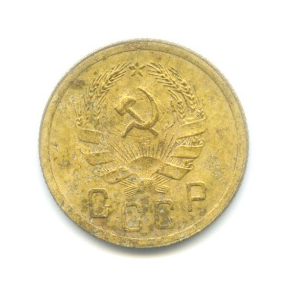 2 копейки 1935 — Венок 7 лент без круговой надписи