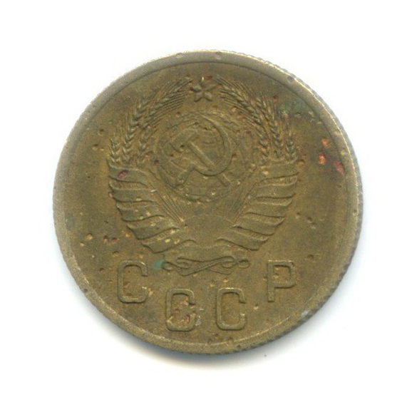 2 копейки 1941 — Венок 11 лент