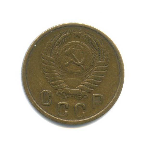 2 копейки 1950 — Венок 16 лент