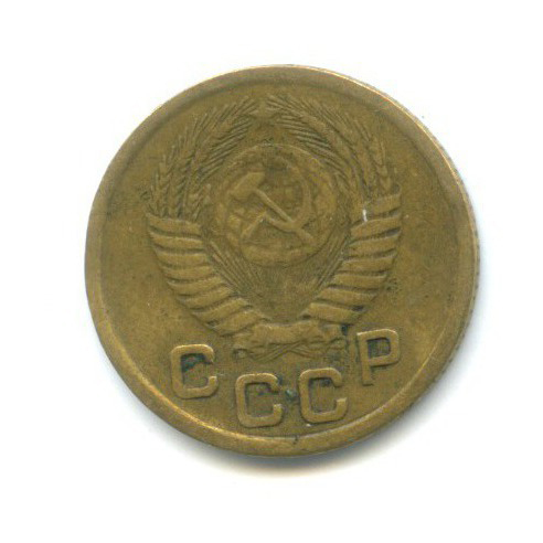 1 копейка 1950 — Венок 16 лент