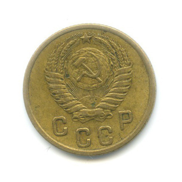 2 копейки 1956 — Венок 16 лент
