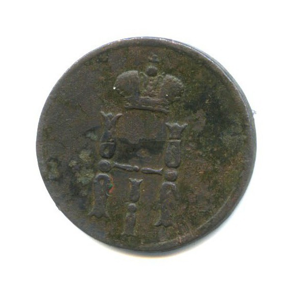 Денежка (½ копейки) 1854 ЕМ — 1/2 копейки