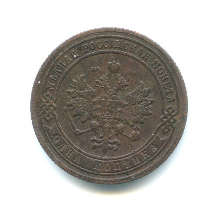 1 копейка 1907 СПБ. Российская Империя. Лот №377. Аукцион №67. – ANUMIS