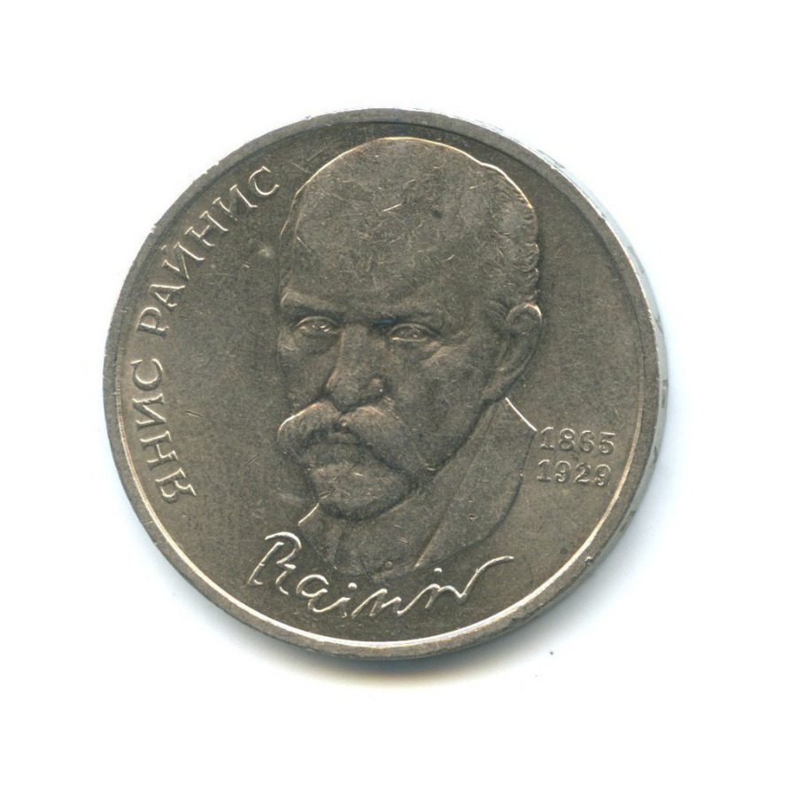 125 лет автору