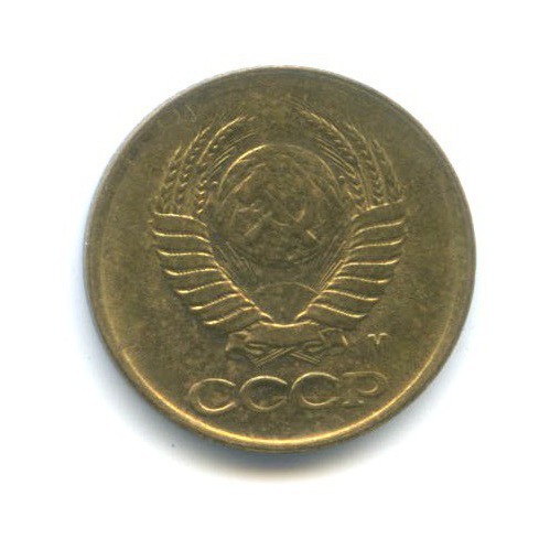 1 копейка 1991 М