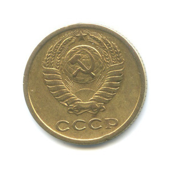 2 копейки 1966