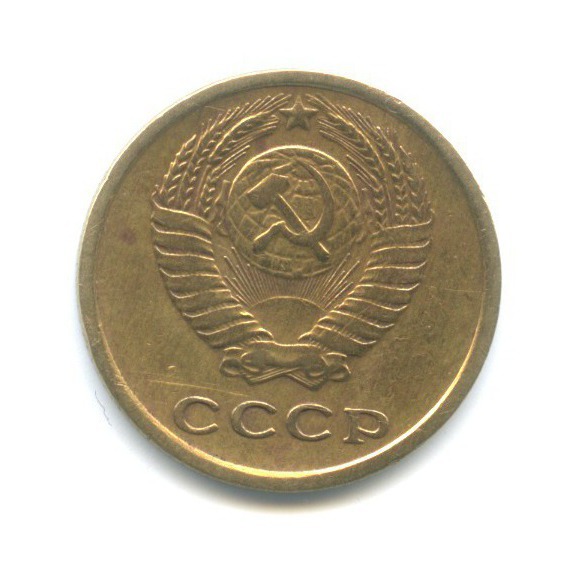 2 копейки 1966