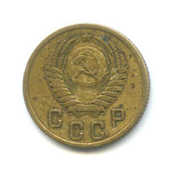 2 копейки 1955 — Венок 16 лент