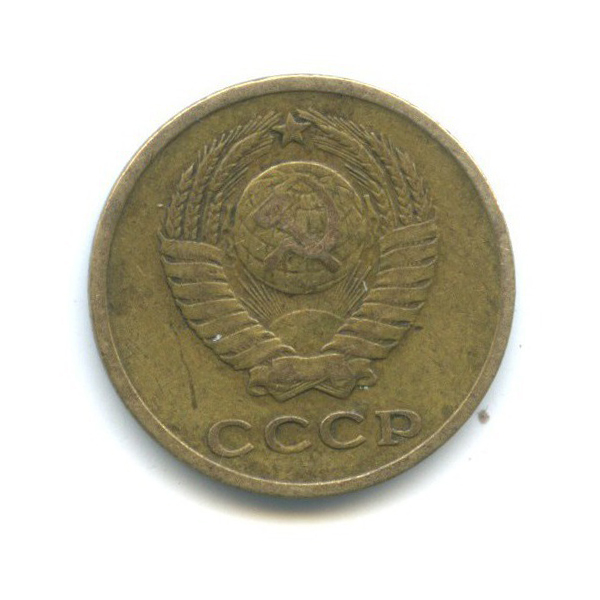 2 копейки 1962
