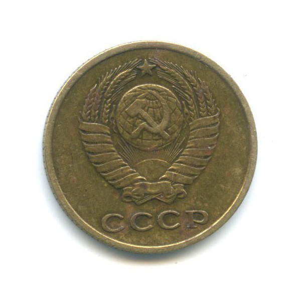2 копейки 1963
