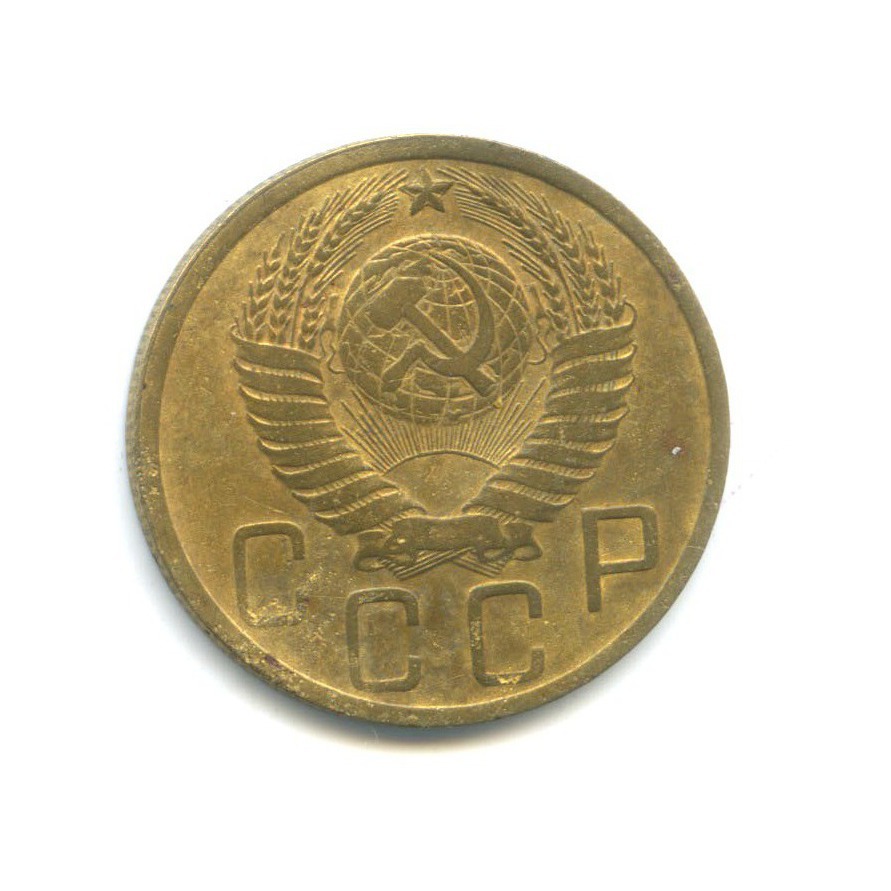 1949 год 5 монета. 5 Копеек 1941. Монета 5 копеек 1941 a101503. Копейка 1945. 5 Копеек 1945.