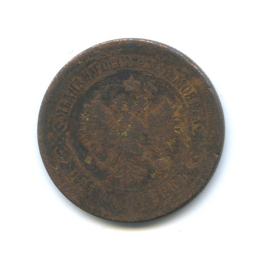 5 копеек 1873 ЕМ