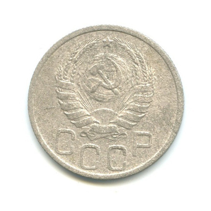 20 копеек 1939 — Венок 11 лент