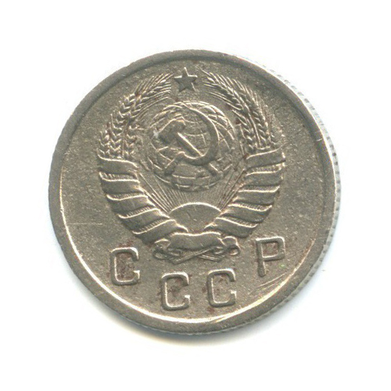 10 копеек 1937 — Венок 11 лент